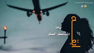 گل شي بعدك مابقالي "🌝🎭