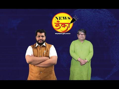 हिंदुस्थानात हिंदूंचं संरक्षण होणार नाही तर कोणाचं होणार?-रणजित सावरकर