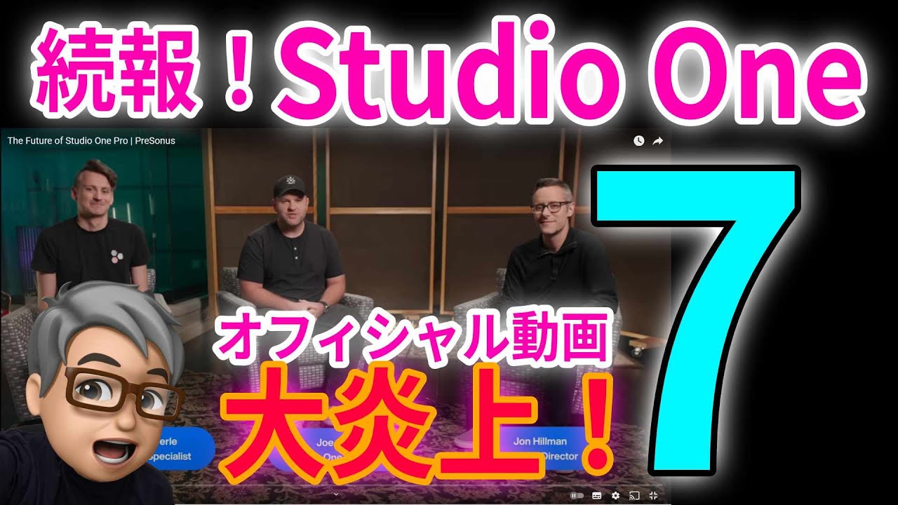 studioone7 讓渡します。 studioone7 讓渡します。