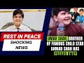 Heartbreaking: Umar Shah Passed Away | Famous Child Actor’s Last Moments &amp; Legacy! @ARYDigitalasia 