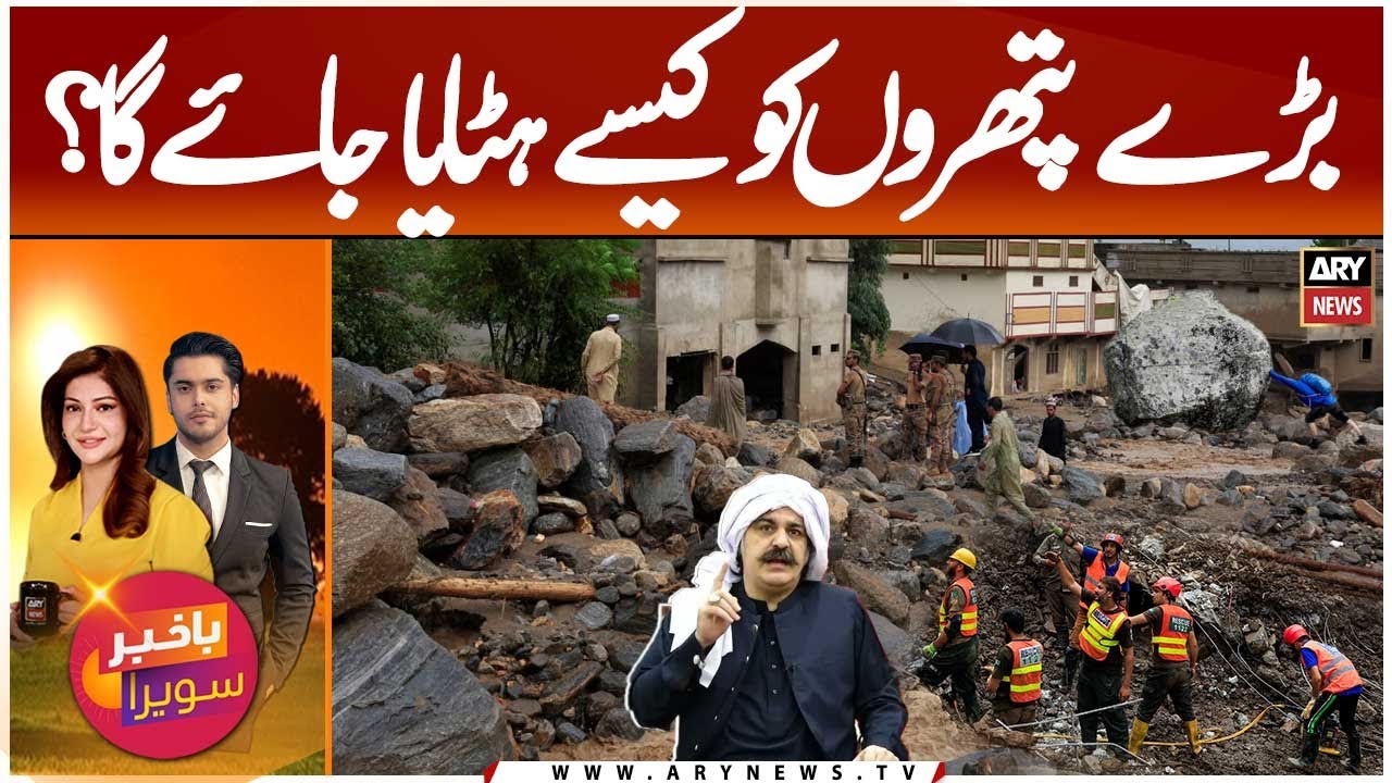 Flood Aftermath in KPK | Big Challenge