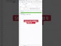 【エクセル便利技】5秒で2022年のカレンダーを作成する方法【Excel エクセル】 #Shorts