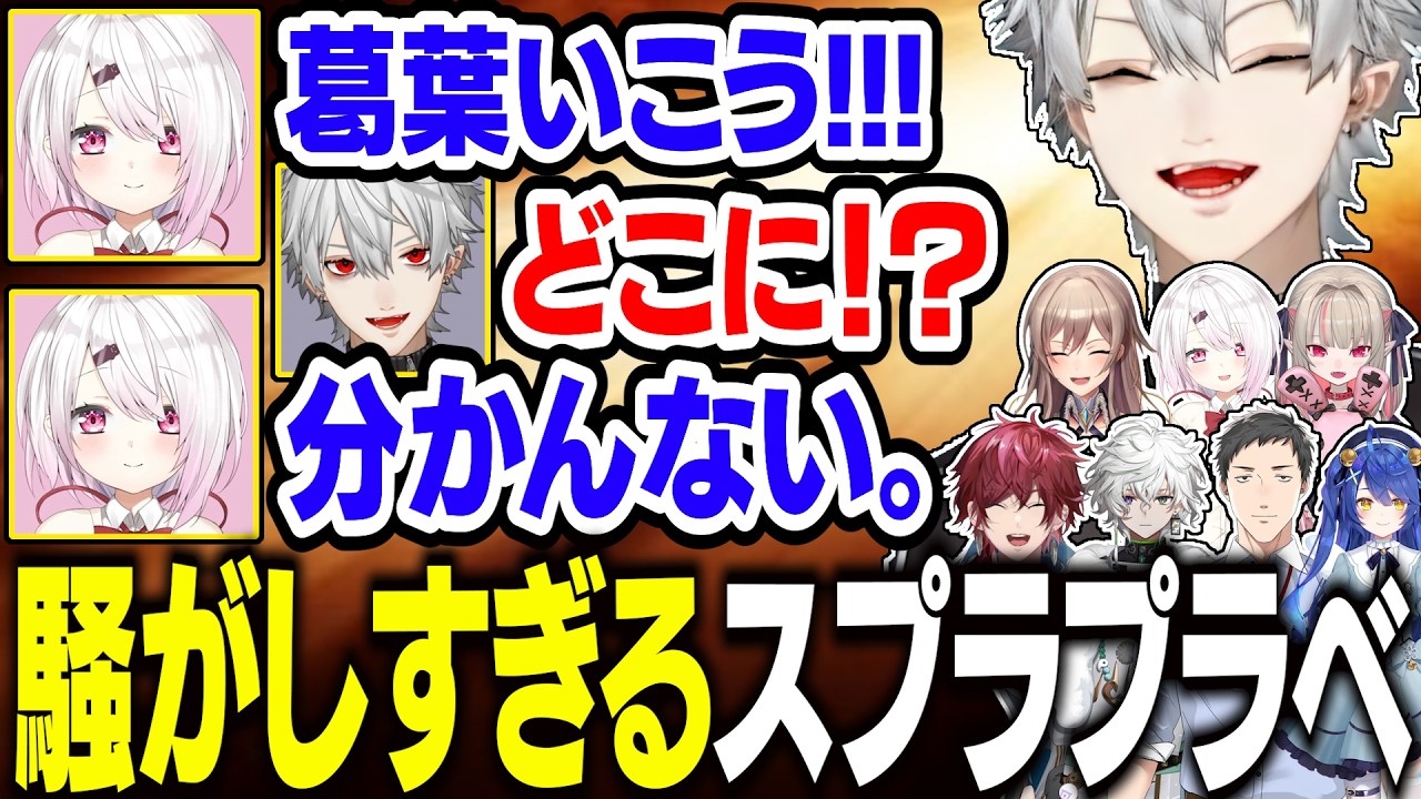 空気が美味い、煽り合うずしりがおもしろすぎるwww【にじさんじ