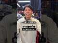 ラベル位置はどこが好みじゃ？　#大阪市 #野球 #野球グローブ #ラベル位置 #野球グラブ仙人 #shorts