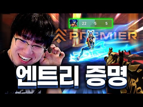 스크림에서 매판 30킬이 디폴트였던 "버온"... 프리미어에서 증명했습니다 ㅋㅋㅋㅋㅋ