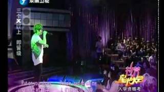 20100501拉芳星光大會 part7(劉歡歡.鄧寧)