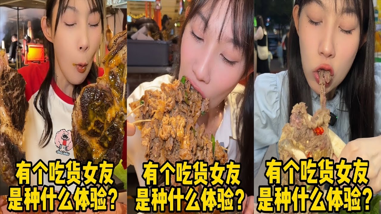 吴半饱携阿疯盘79元烤肉自助，烤肉吃到爽遇到超级小粉丝！｜5000元牛排自助，老板逐渐红温能否吃回本？｜国际吃肉日牛排吃到爽，惊呆老板娘！