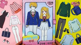 paperdiy How to Make  Paper Dolls Handmade #OSHINOKO #推しの子 #최애의아이