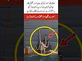 Mysterious Sea Creature Near Ship Shocking Ocean Moment#islamicvideo #muslimcontent#viralvideo#love