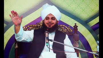 Sabr O Istiqamat | Complete Muhammad Ajmal Raza Qadri