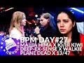 BPM DAY#27: МАША HIMA х ЮЛЯ KIWI | DEEP-EX-SENSE х WALKIE | 13/47 х PLANE DEAD