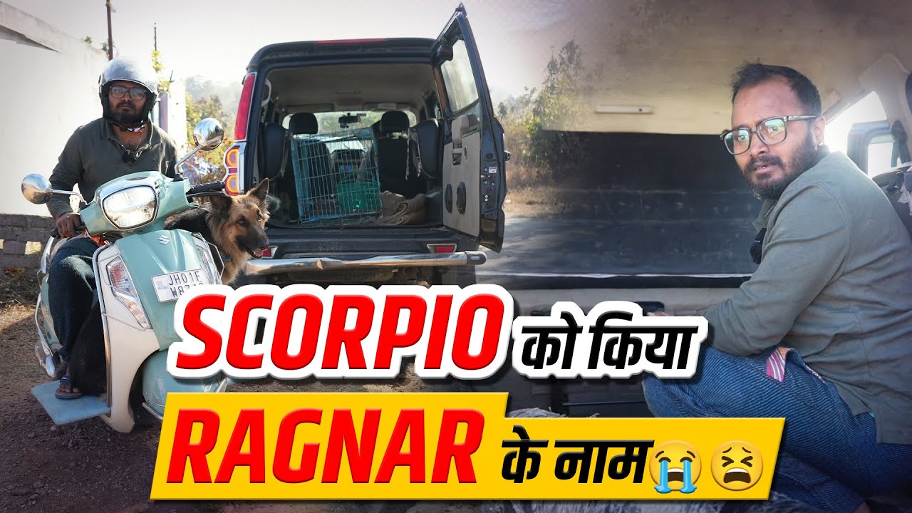 SCORPIO को किया RAGNAR के नाम 😭 | Animal Rescue Emotional Story 
