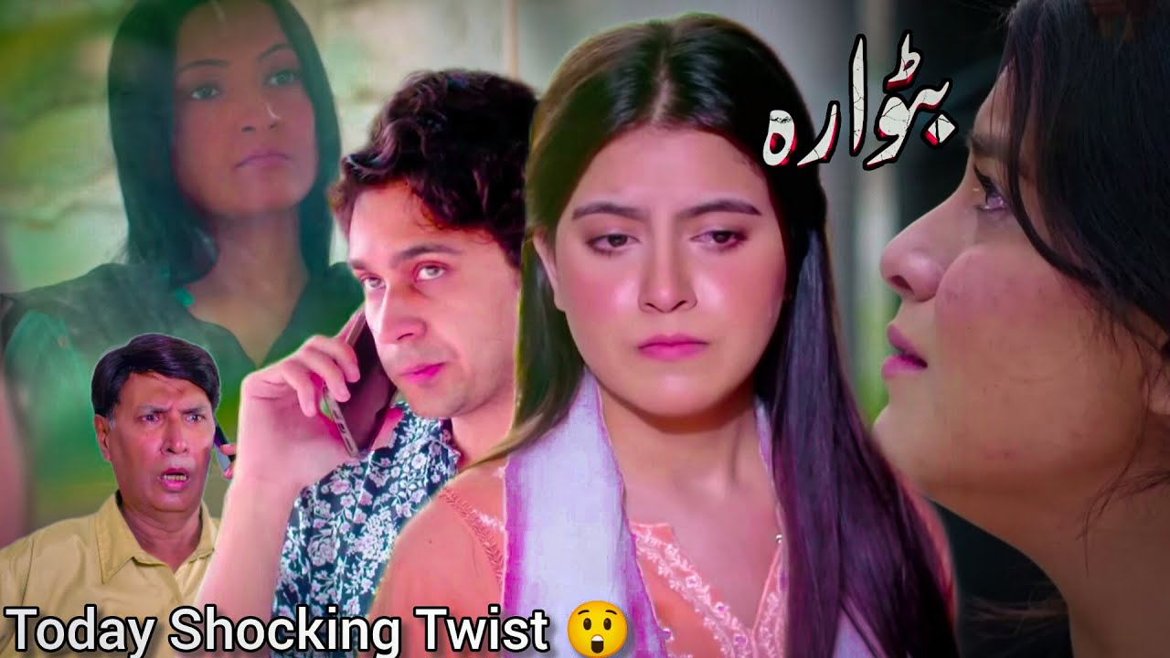 Batwara Drama Review | Batwara Pakistani Drama Review