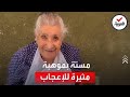 مسنة أميركية تثير إعجاب الكثيرين بأعمالها الفنية وابتسامتها العفوية 