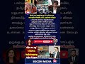 🔥 இனி பாட்டிலுக்கு ₹10 எக்ஸ்ட்ரா இல்லை! | முதலமைச்சர் விஜய் அதிரடி உத்தரவு 😱 #tasmac #vijaycm #viral