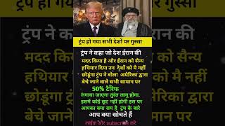 modi ji motivation #indianpolitician #motivation #news #newsupdate #virlashort #news2026