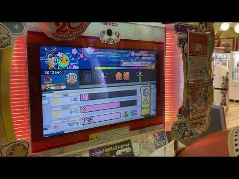 2021達人 合格(初達人)