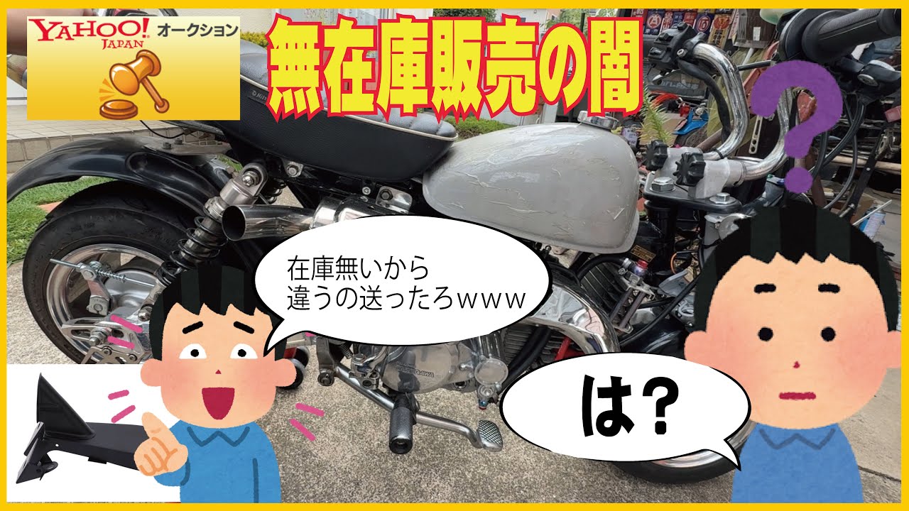 シャリーのフォーク、自分でアウターカットしてみた。4mini
