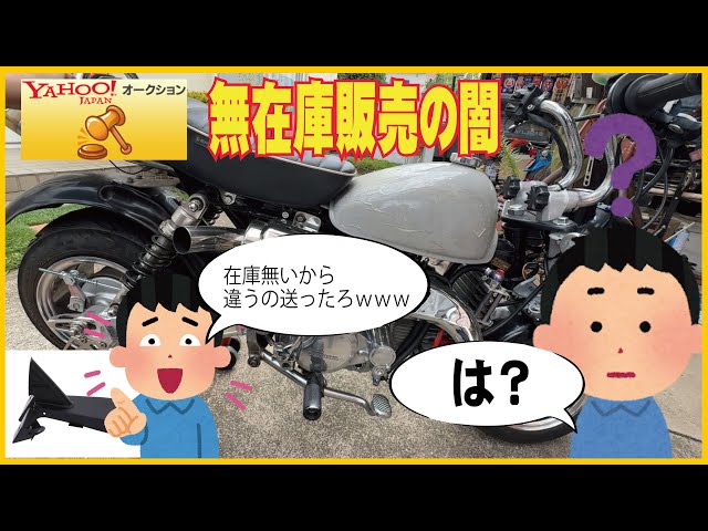 motorking　他の方が購入されてもお売り出来ません ZX-4Rを買ってみた。 - YouTube