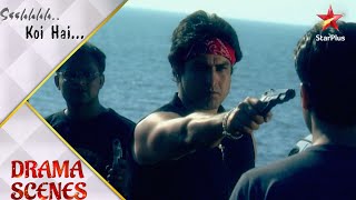 Ssshhhhkoi Hai  Roxanne Is The Killer