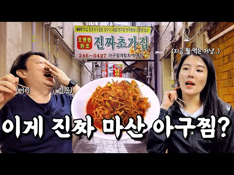 진짜초가집