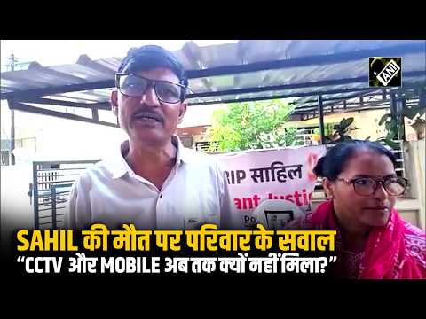 IIT Bombay Sahil Death Case: 'No info on CCTV or mobile even after 3 days', family raises questions
