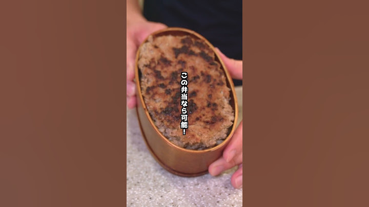 Lunch box for the day after a marital dispute [Hamburger lunch box]