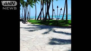 米　ハワイ州　州外旅行客の隔離措置緩和へ(20/06/29)