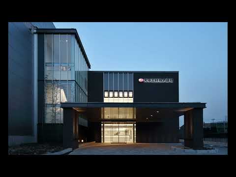 太平工材新工場