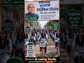 बिहार मुख्यमंत्री साइकिल योजना | छात्राओं की सफलता की नई उड़ान 🚲