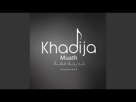 ليله فرح والله