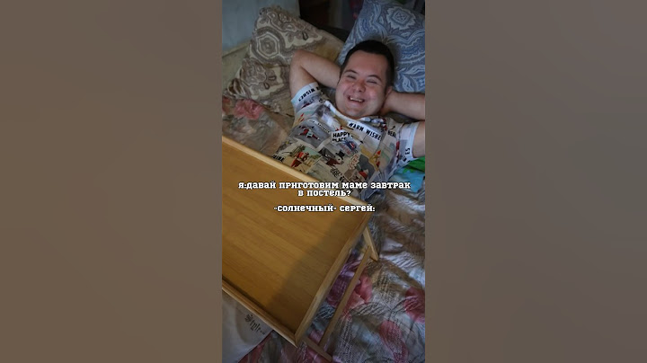 «Солнечный» Сергей украл подарок мамы