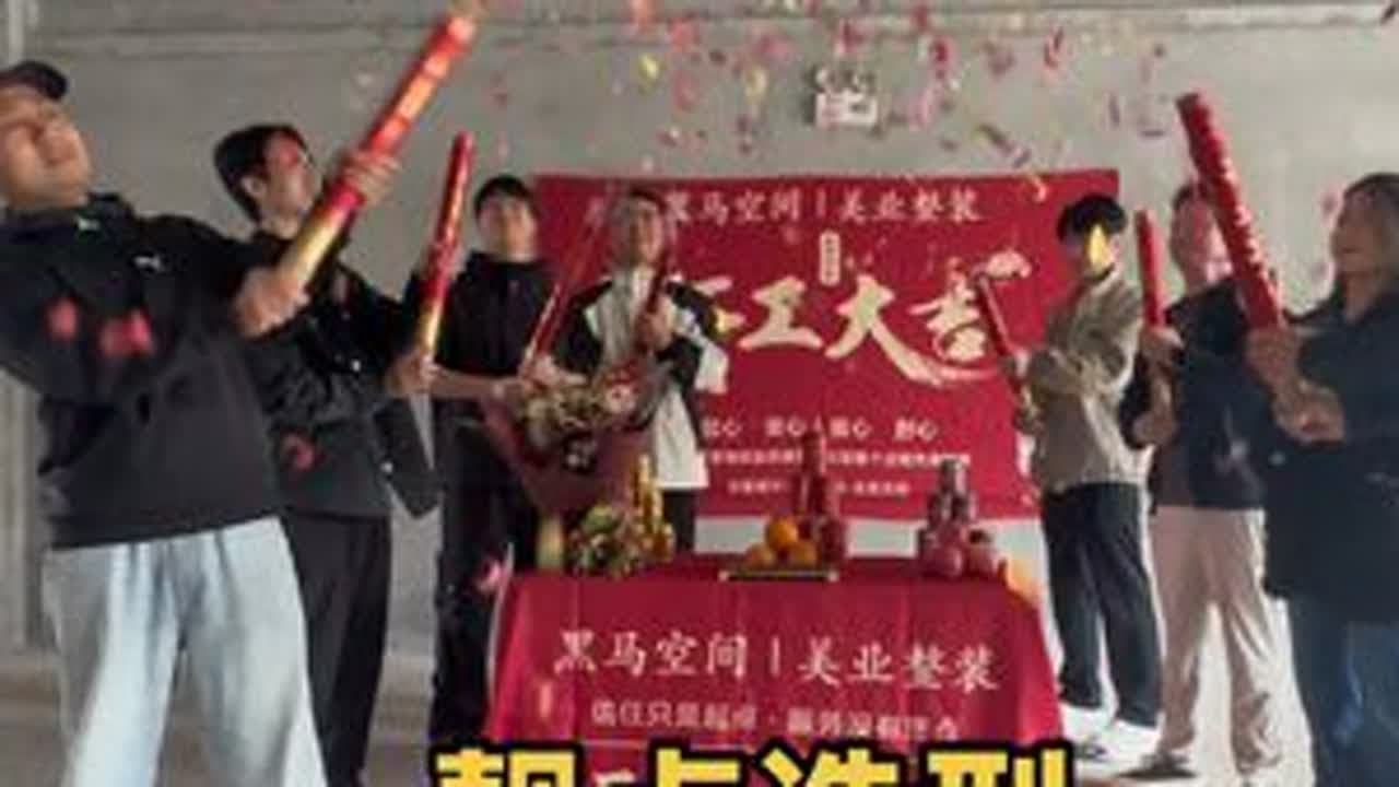 感谢支持和信任，祝咸阳靓点造型连锁店一路长虹！ 信任只是起点，服务没有终点！