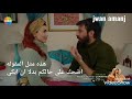 نجمة الشمال اعلان 2 حلقه 19 مترجم لايك الدعم الوصف