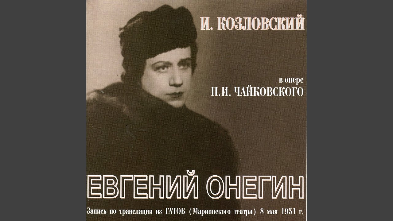 Watch Eugene Onegin, Op. 24, TH 5, Act III Scene 1: Vy mne pisali - Kogda bi zhizn domashnim krugom... on YouTube Watch Eugene Onegin, Op. 24, TH 5, Act III Scene 1: Vy mne pisali - Kogda bi zhizn domashnim krugom... on YouTube