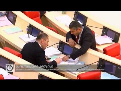 ფოკუსი: 26 თებერვალი, 2015