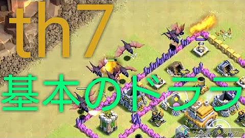تحميل ドラゴンラッシュ تحميل ドラゴンラッシュ