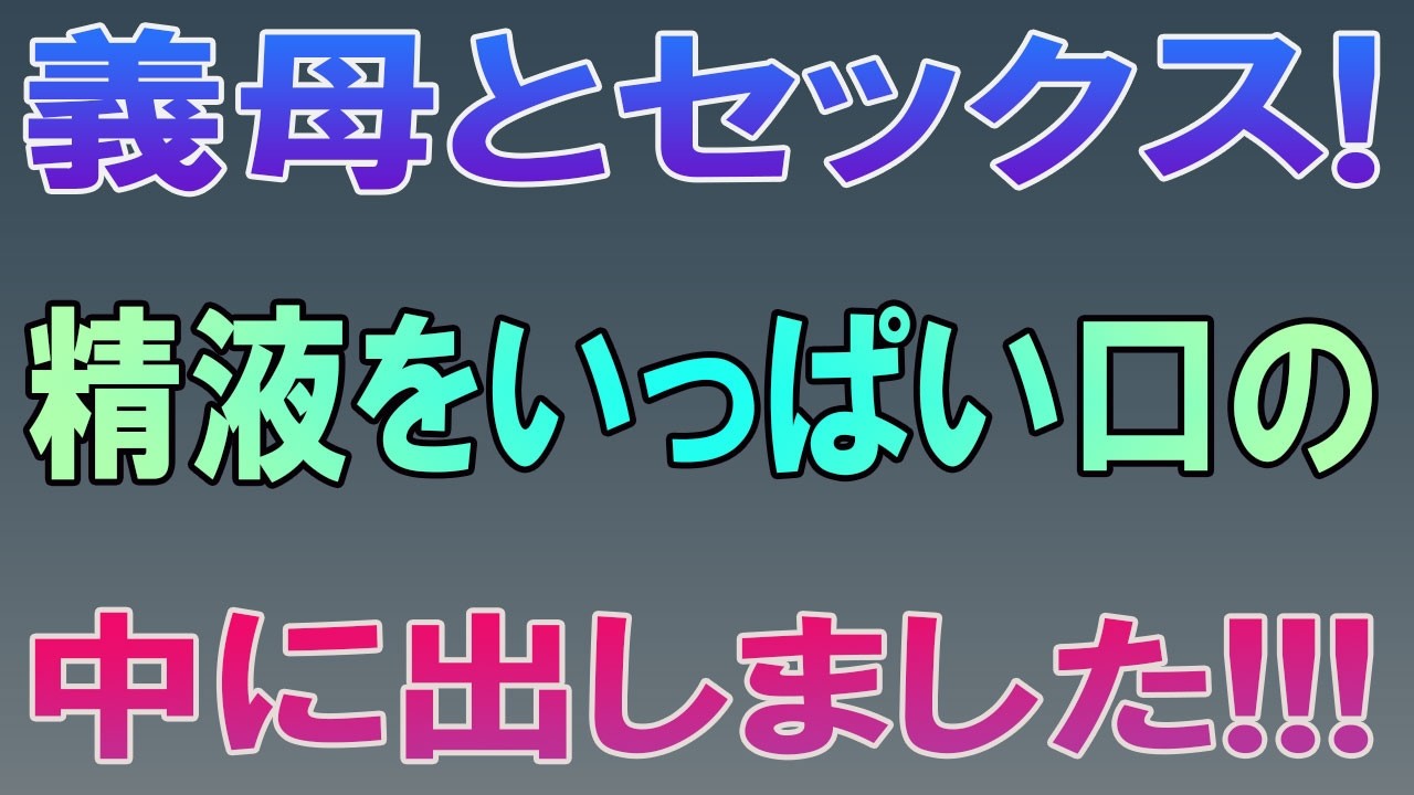 【黄昏恋愛】目が合った瞬間、戻れなくなった...| 黄昏恋愛 | 老後の知恵 | 感動ストーリー | オーディオブック