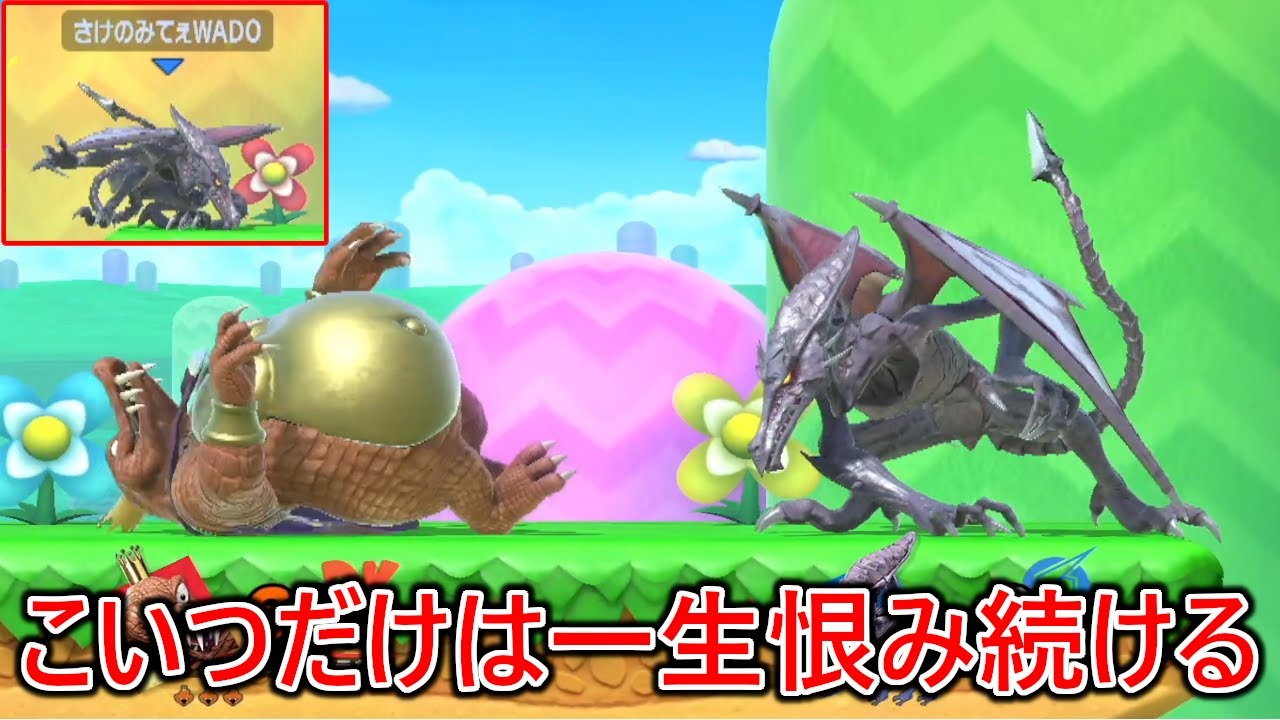 俺と俺の銀の盾にトドメを刺し視聴者から英雄扱いされてる害悪煽リドリーがヤバすぎてガチでブロックしました