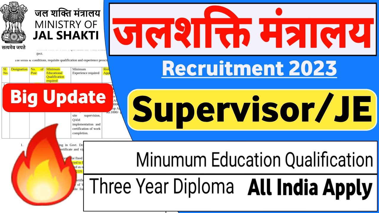 Junior Engineer Vacancy 2023 | (No Exam, No Fees ) | JE Recruitment 2023 | JE Vacancy 2023 | JE 2023