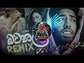 150BPM Costa - Batanala 6/8 Dj Remix | Batanala Rap Remix | New Sinhala Rap Dj Remix | DJ MIHIYA