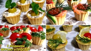 Топ 4 вкуснейших начинок для тарталеток на праздничный стол. Options for fillings in tartlets.