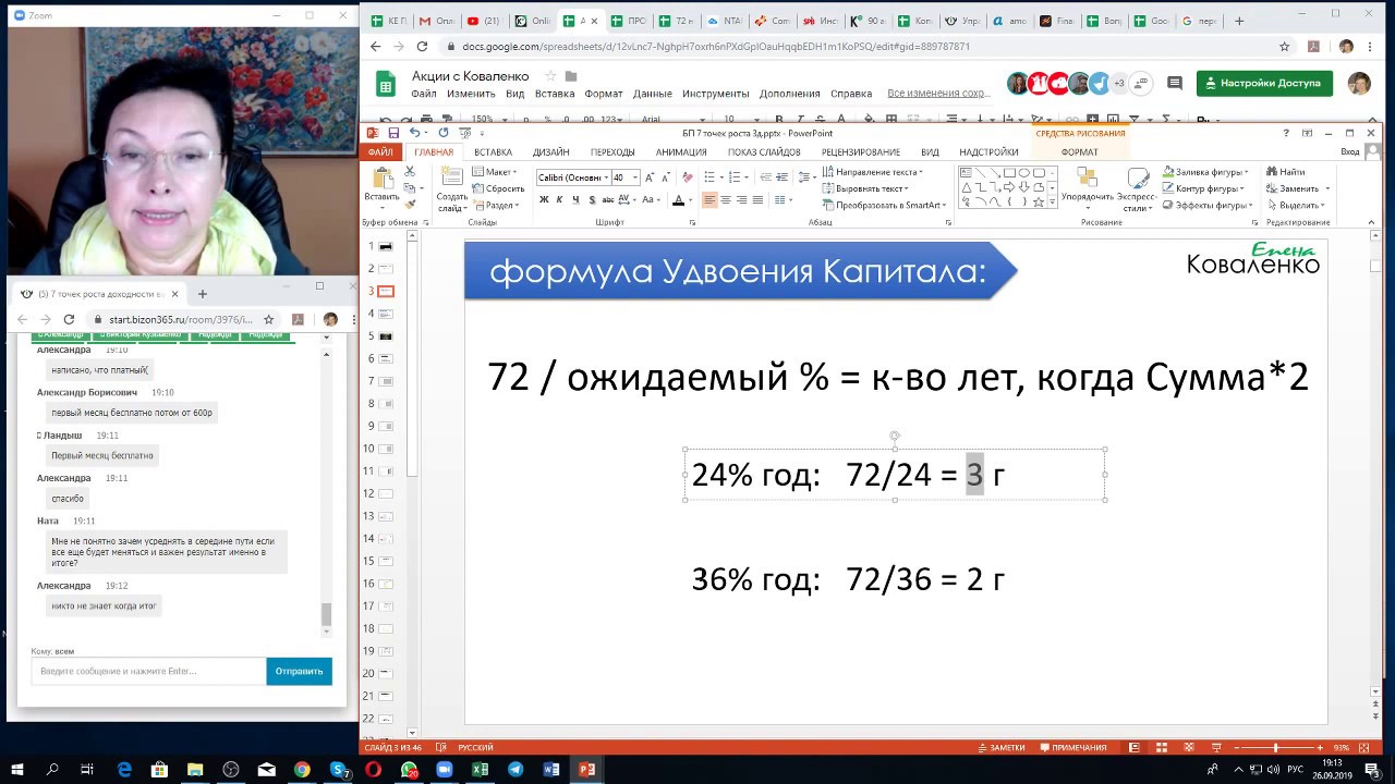 Что такое развернутая ставка в лотерее 6 из 45 Что такое развернутая ставка в лотерее 6 из 45 букмекерские конторы в казани на карте