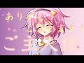 【ゆっくり茶番劇】奴隷のさとりと同居生活! #6