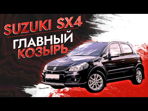 Video: Suzuki S Vyšším Ziskem