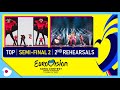 Semifinal 2  my top 16  2nd rehearsals  eurovision 2023