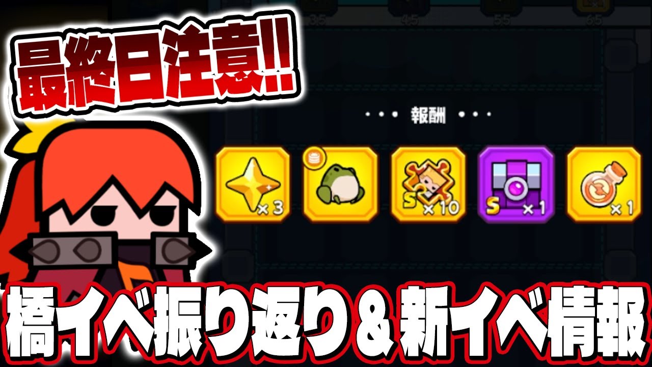 Dada Survivor] Looking back on the final day of 