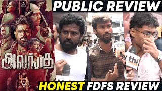 Alangu Public Review Sangamithra Anbumani Alangu Movie Review