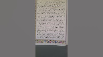معنی سوره آل عمران به زبان ترکی