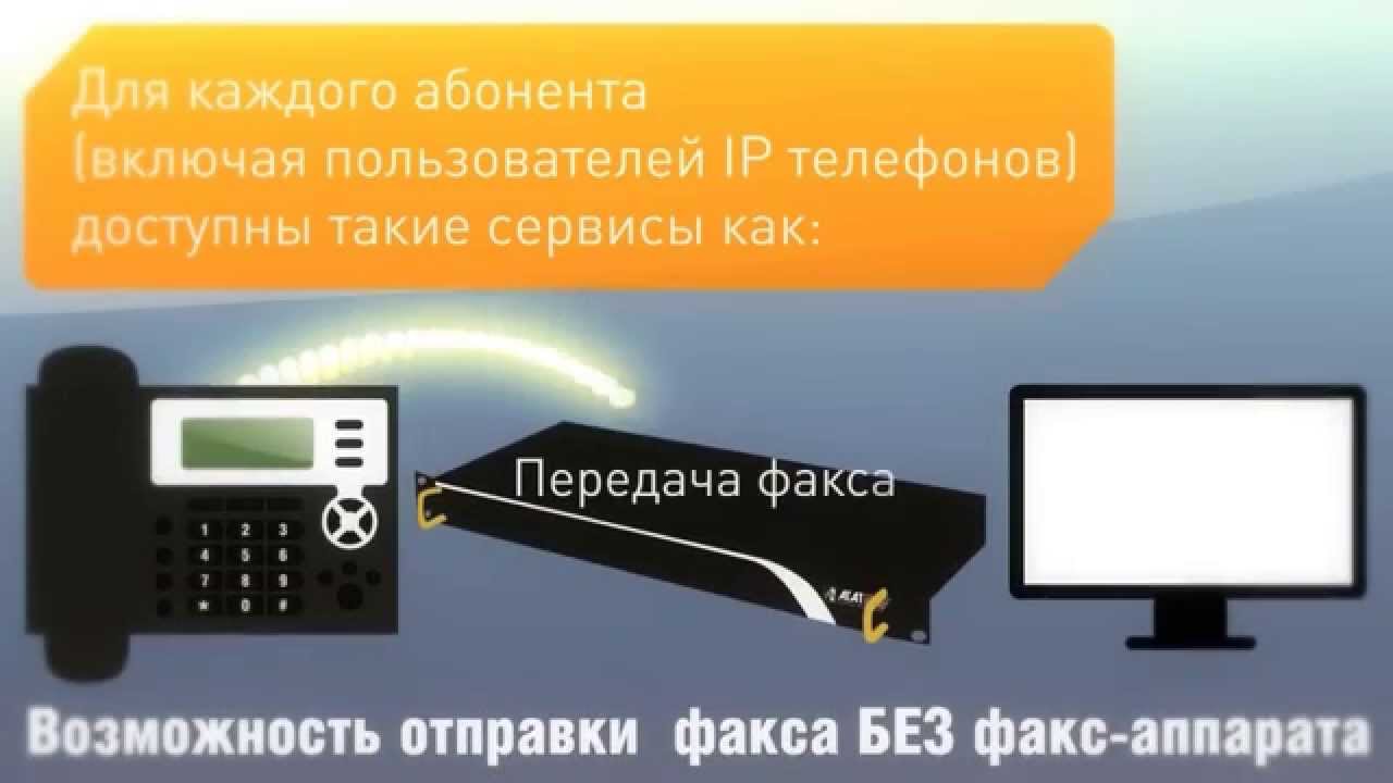 Доклад: Мультисервисные контакт-центры в сетях связи МВД